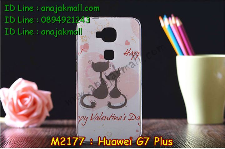 เคส Huawei g7 plus,รับสกรีนเคส Huawei g7 plus,รับพิมพ์ลายเคส Huawei g7 plus,เคสหนัง Huawei g7 plus,เคสไดอารี่ Huawei g7 plus,เคสพิมพ์ลาย Huawei g7 plus,เคสฝาพับ Huawei g7 plus,เคสทูโทน Huawei g7 plus,กรอบ 2 ชั้น Huawei g7 plus,เคสหนังประดับ Huawei g7 plus,เคสแข็งประดับ Huawei g7 plus,สั่งสกรีนเคส Huawei g7 plus,เคสตัวการ์ตูน Huawei g7 plus,เคสซิลิโคนเด็ก Huawei g7 plus,เคสสกรีนลาย Huawei g7 plus,เคสลายทีมฟุตบอล Huawei g7 plus,เคสแข็งทีมฟุตบอล Huawei g7 plus,ทำลายเคส Huawei g7 plus,เคสลายนูน 3D Huawei g7 plus,เคสยางใส Huawei g7 plus,เคสโชว์เบอร์หัวเหว่ย g7 plus,เคสยางหูกระต่าย Huawei g7 plus,เคสอลูมิเนียม Huawei g7 plus,เคสน้ำหอมมีสายสะพาย Huawei g7 plus,เคสซิลิโคน Huawei g7 plus,เคสยางฝาพับหัวเว่ย g7 plus,เคสยางมีหู Huawei g7 plus,เคสประดับ Huawei g7 plus,เคสปั้มเปอร์ Huawei g7 plus,เคสตกแต่งเพชร Huawei g7 plus,เคสอลูมิเนียมกระจก Huawei g7 plus,กรอบโลหะหลังกระจก Huawei g7 plus,เคสบั้มเปอร์ Huawei g7 plus,เคสประกบ Huawei g7 plus,เคสขอบอลูมิเนียมหัวเหว่ย g7 plus,เคสแข็งคริสตัล Huawei g7 plus,เคสฟรุ้งฟริ้ง Huawei g7 plus,เคสฝาพับคริสตัล Huawei g7 plus,เคสอลูมิเนียมหลังกระจก Huawei g7 plus